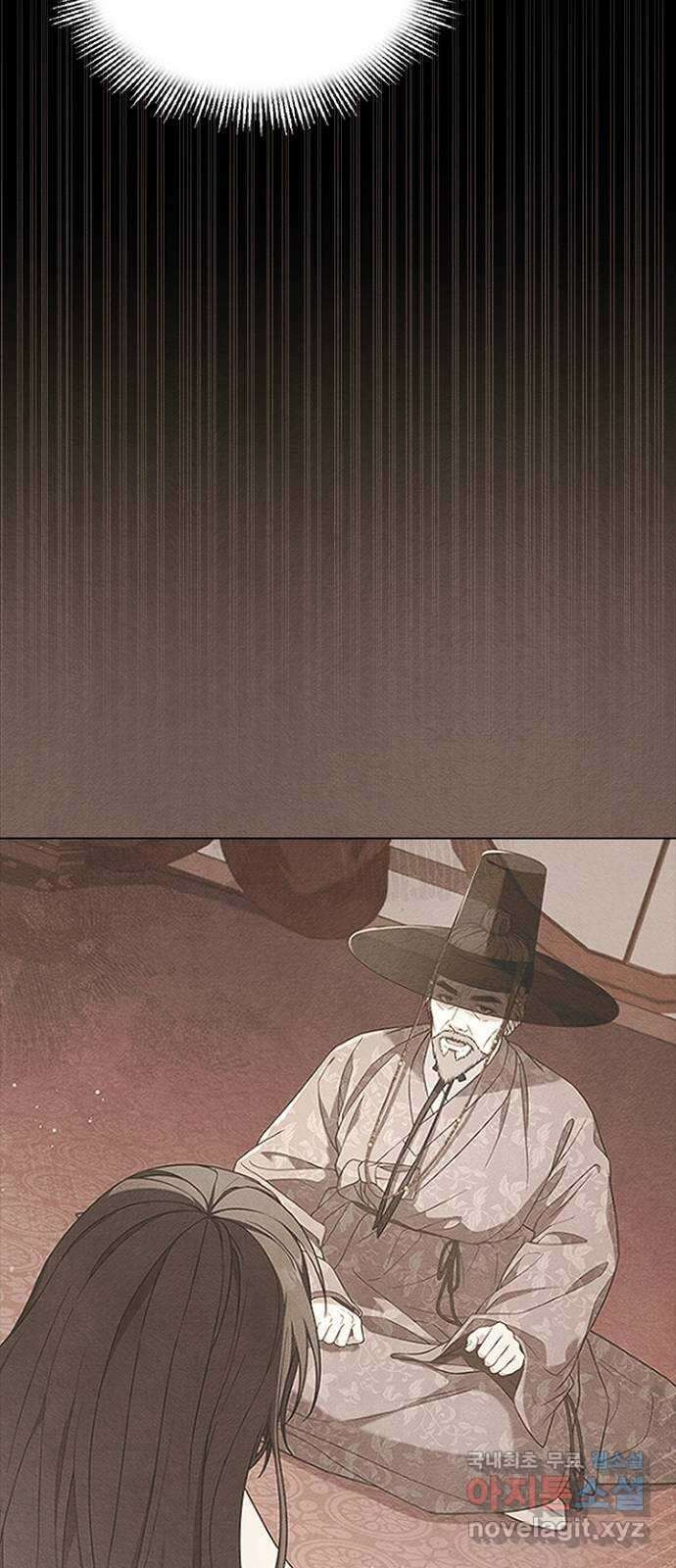 해시의 신루 71화 : 사실입니다 44