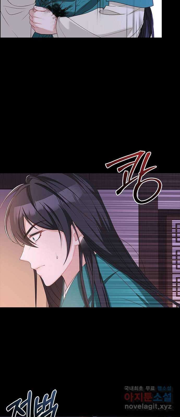 해시의 신루 71화 : 사실입니다 58