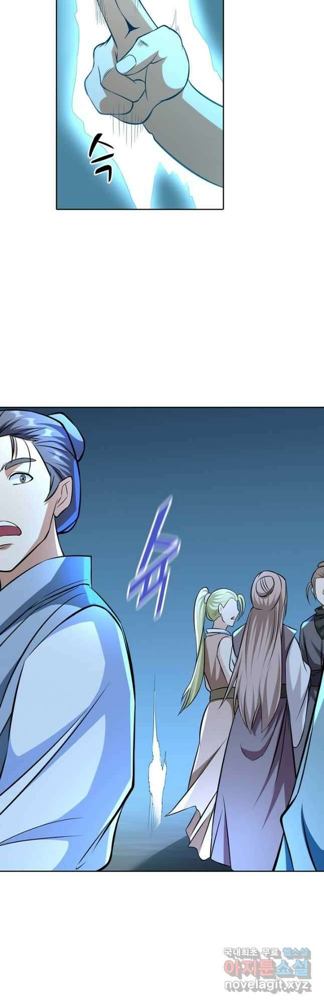 무도독존 359화 19