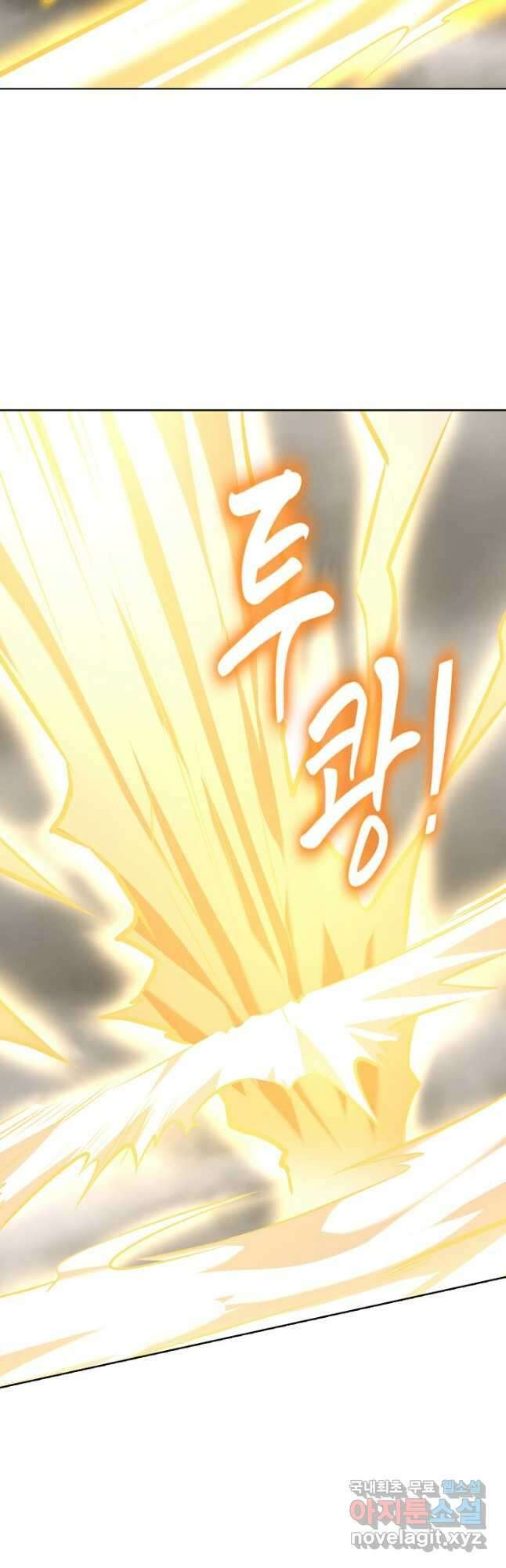 무도독존 359화 32