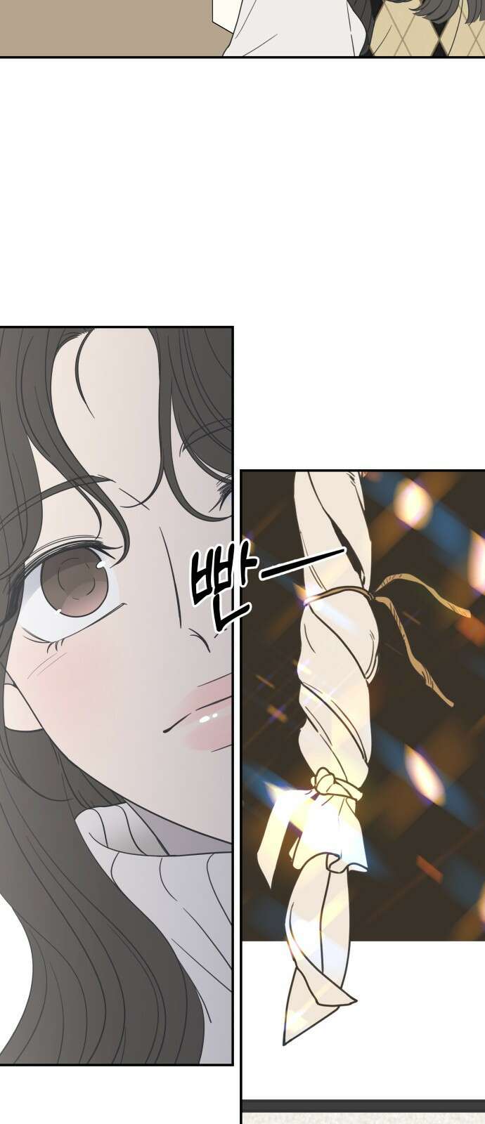 사내연애 사절! 1화 13