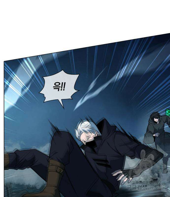 웨폰 크리에이터 4화 17