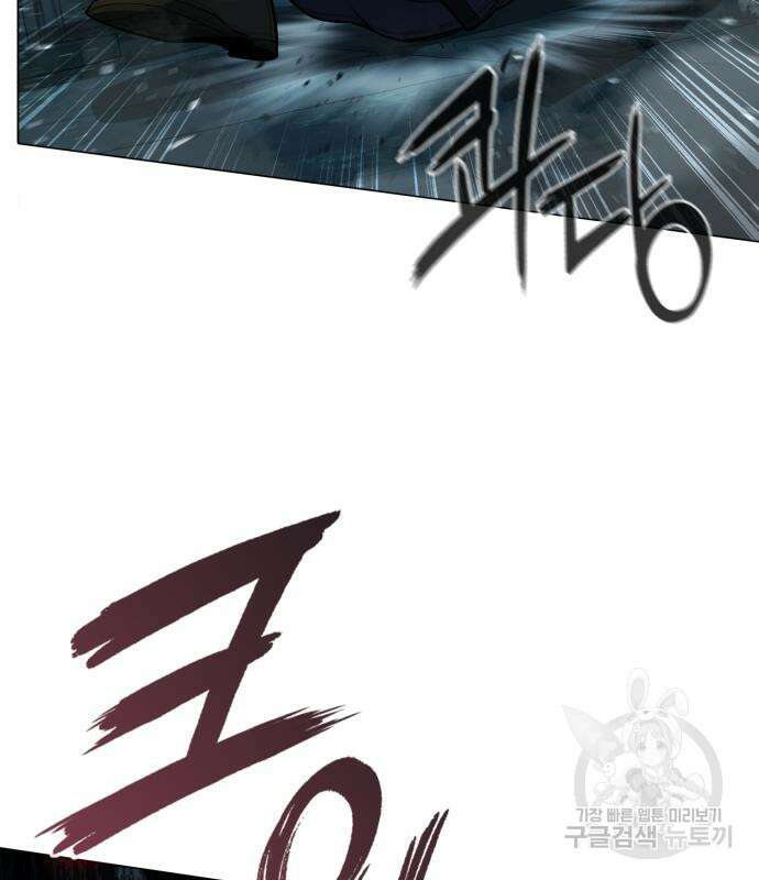 웨폰 크리에이터 4화 18