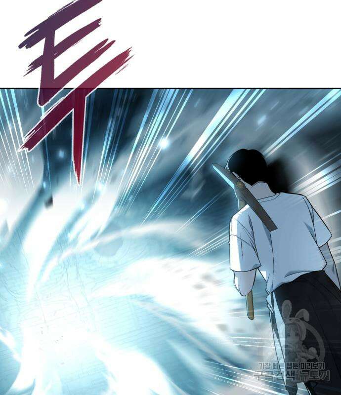 웨폰 크리에이터 4화 22