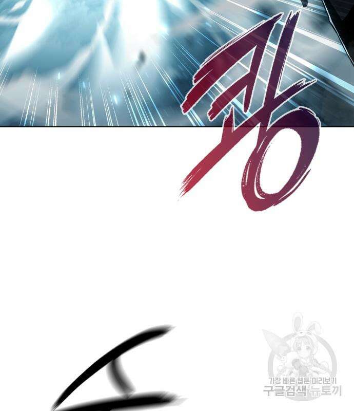웨폰 크리에이터 4화 23