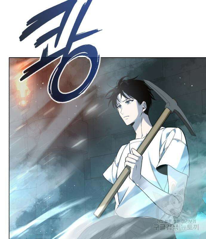 웨폰 크리에이터 4화 29