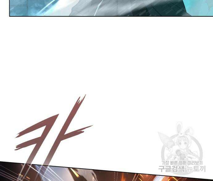 웨폰 크리에이터 4화 30