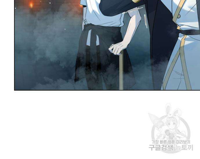 웨폰 크리에이터 4화 60