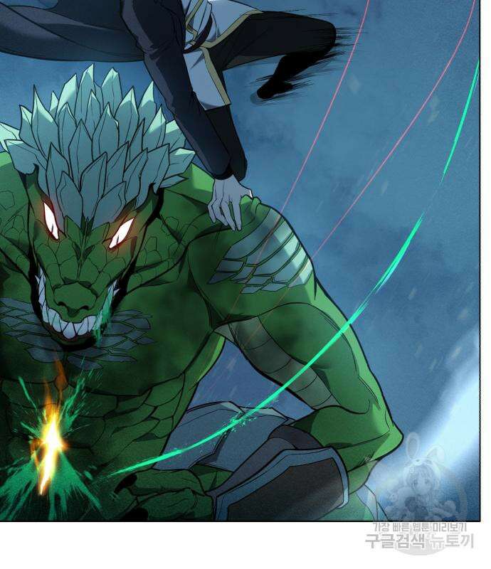 웨폰 크리에이터 4화 119