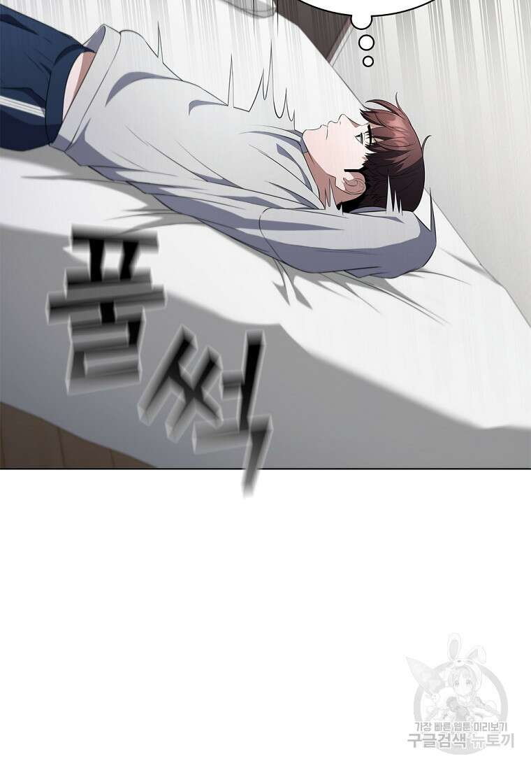 난 할 수 있어 2화 8