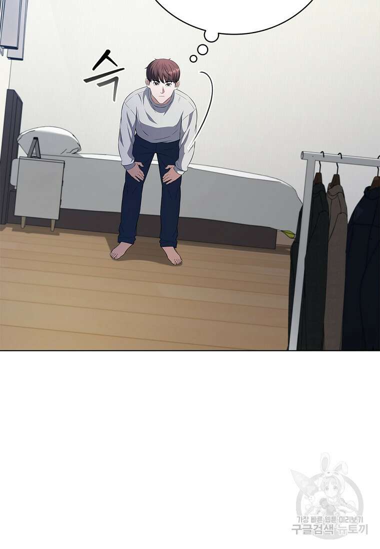 난 할 수 있어 2화 15