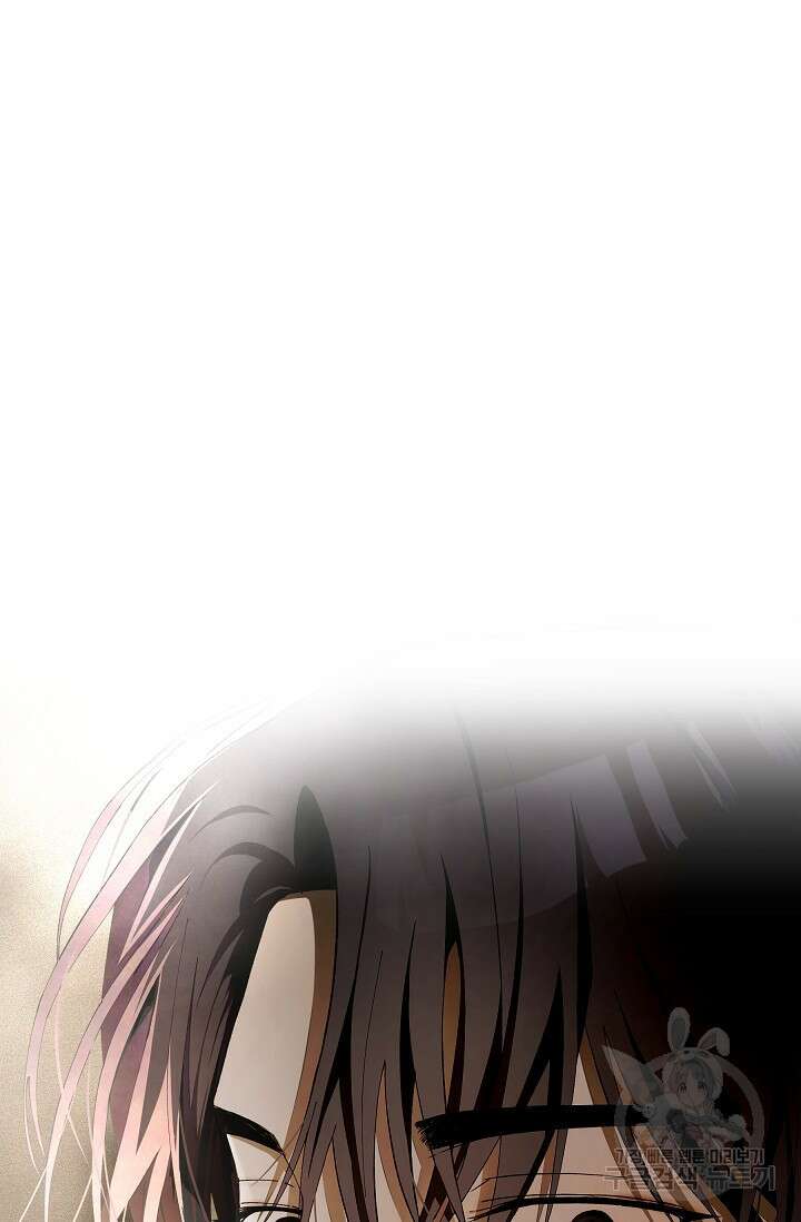 먹이사슬(카카오) 4화 3