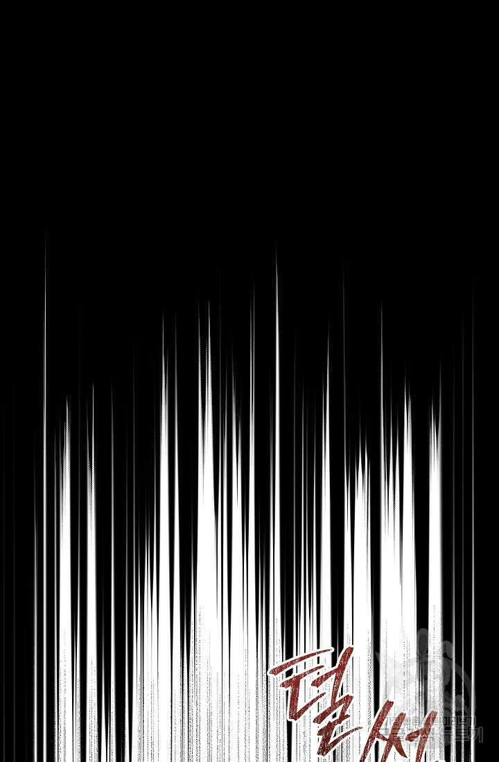 먹이사슬(카카오) 10화 18