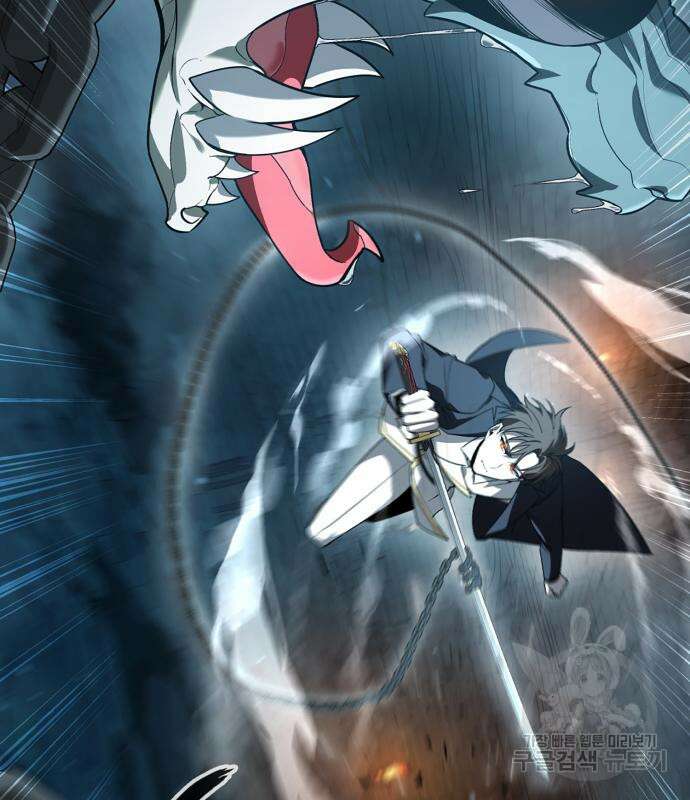 웨폰 크리에이터 5화 70