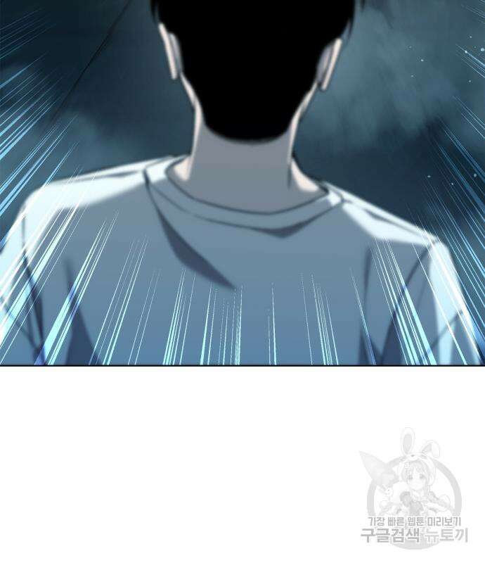 웨폰 크리에이터 5화 102
