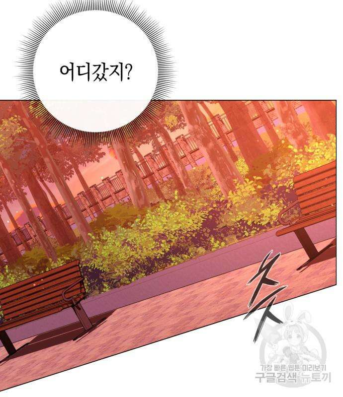 웨폰 크리에이터 5화 164