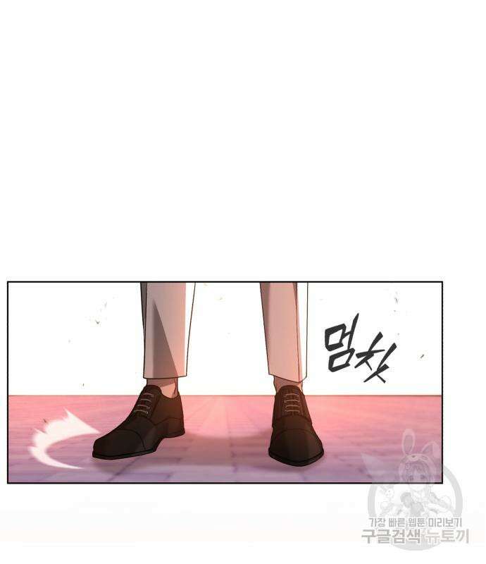 웨폰 크리에이터 5화 167