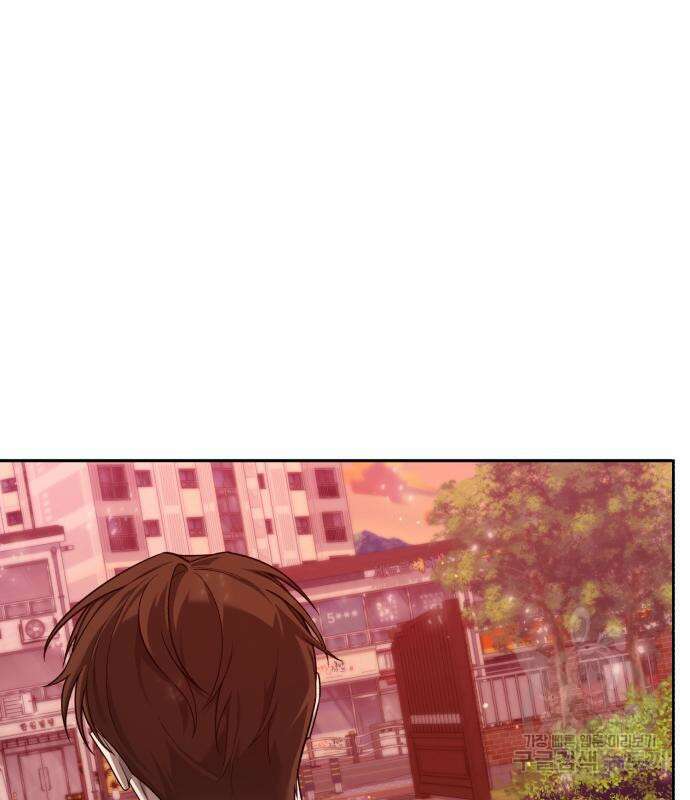 웨폰 크리에이터 5화 169