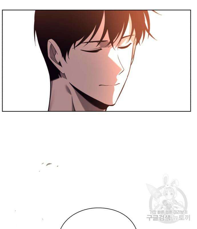 웨폰 크리에이터 5화 176