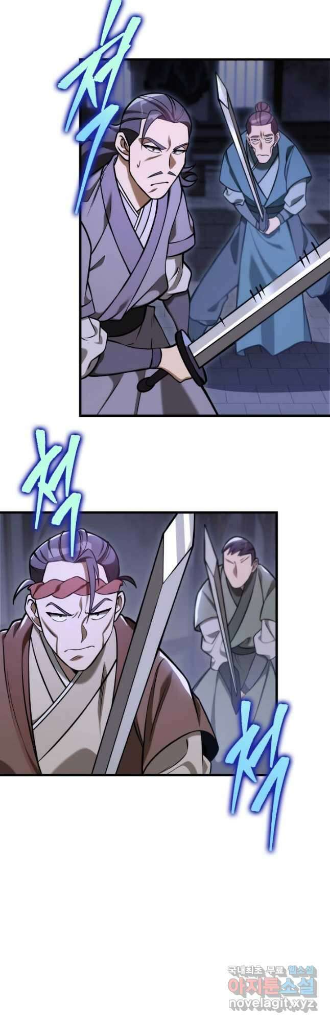 구천구검 64화 69