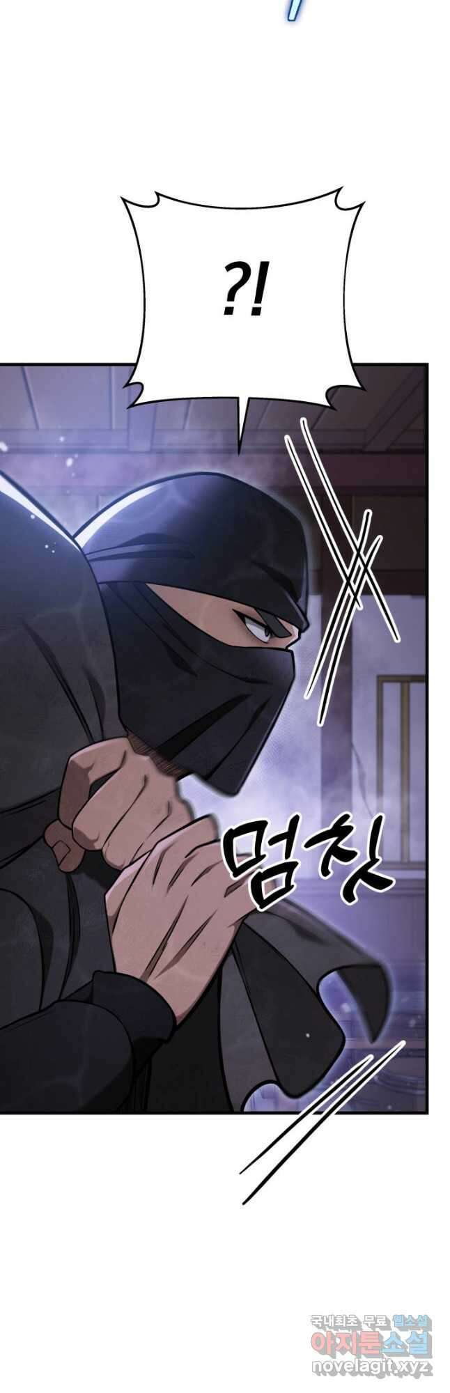 구천구검 64화 72