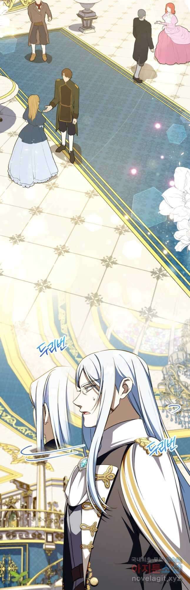 황녀님이 사악하셔 95화 18