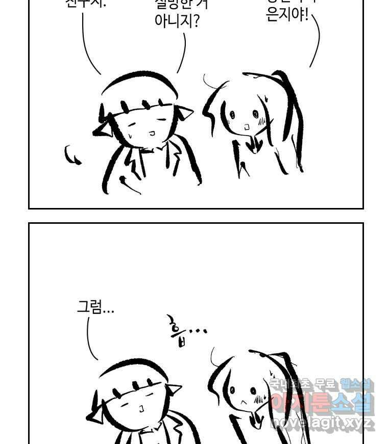 닭은 의외로 위대하다 4.타이타닉 4 4