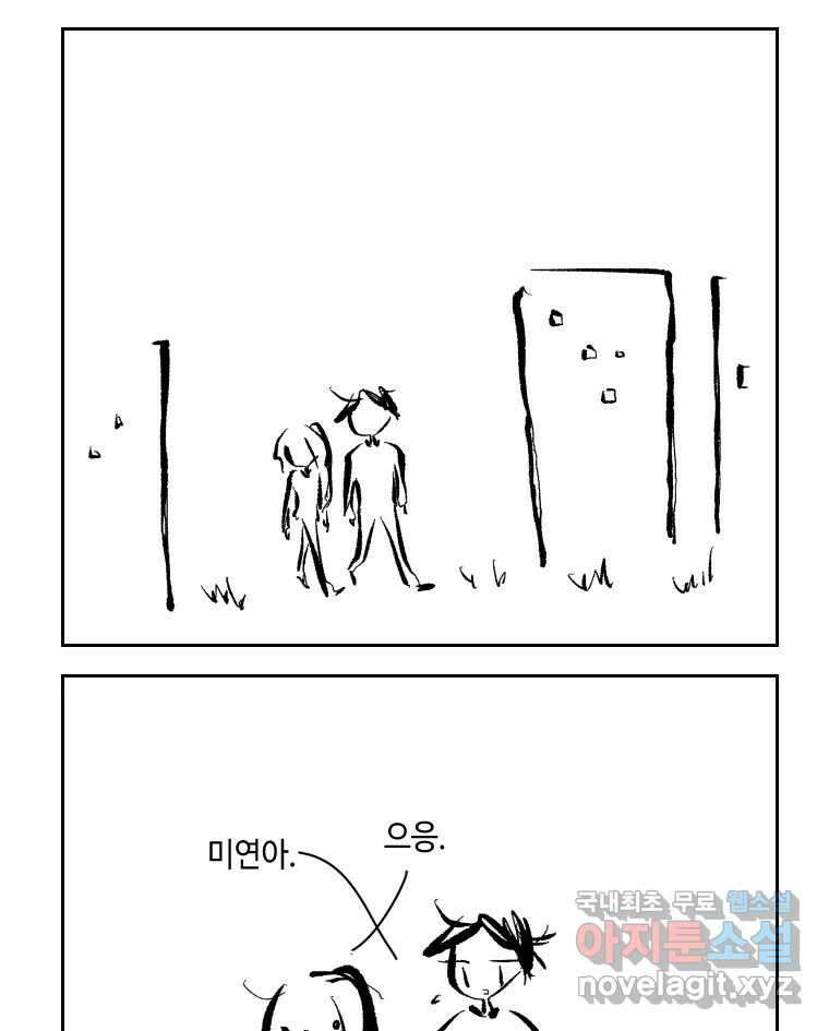 닭은 의외로 위대하다 4.타이타닉 4 46