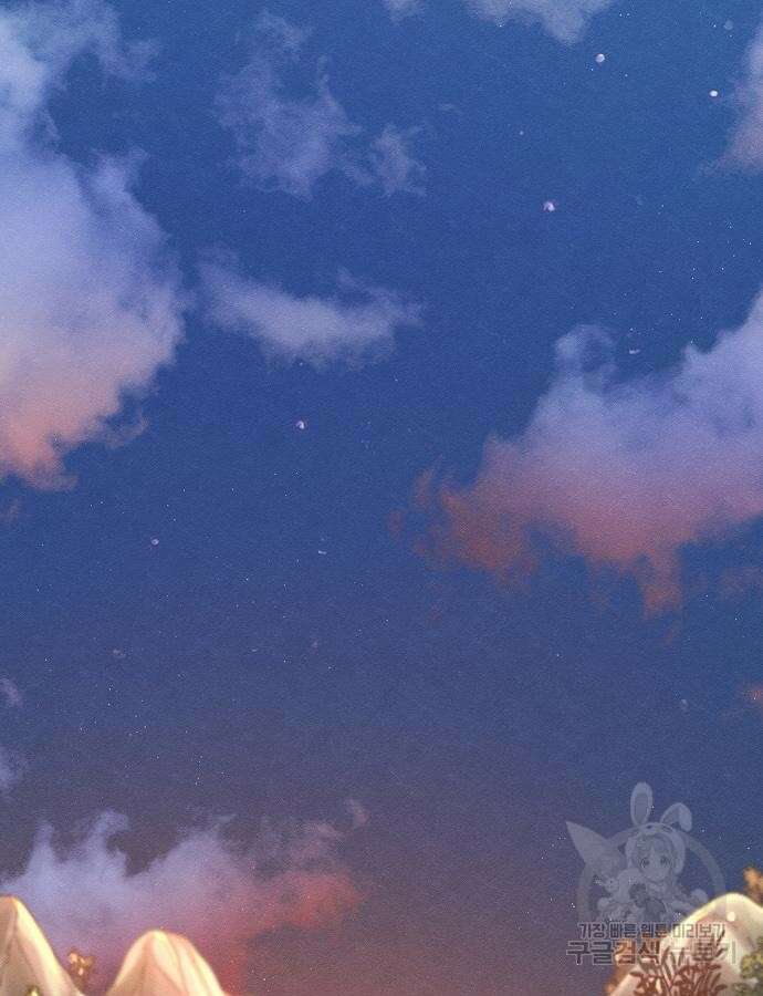 광마회귀 87화 2
