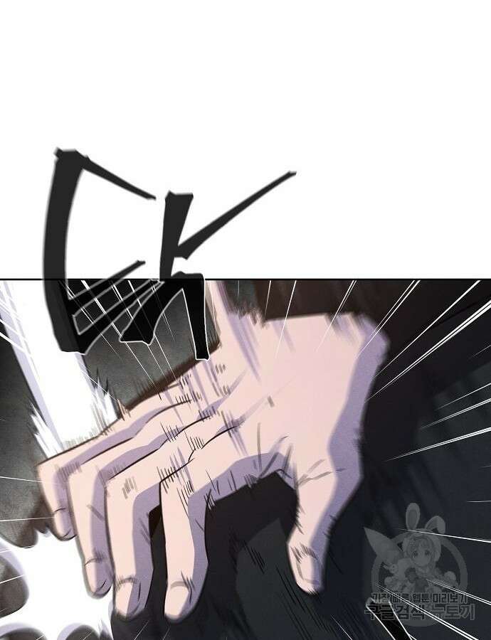 광마회귀 87화 15