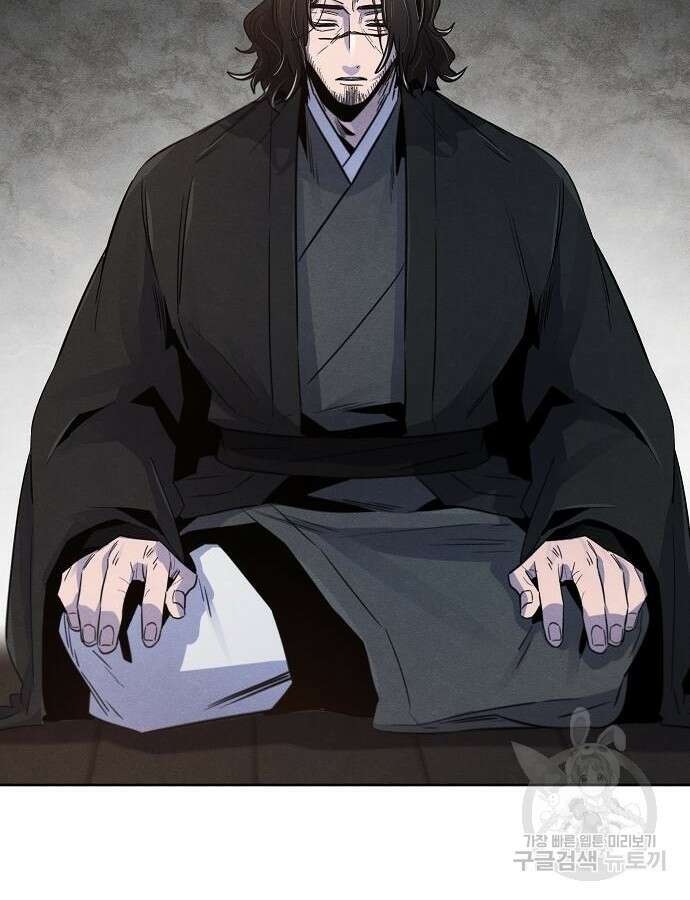 광마회귀 87화 17