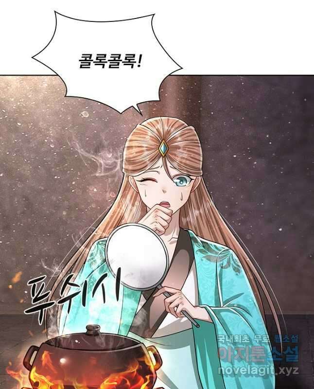 100만 년 만에 귀환하다 163화 15