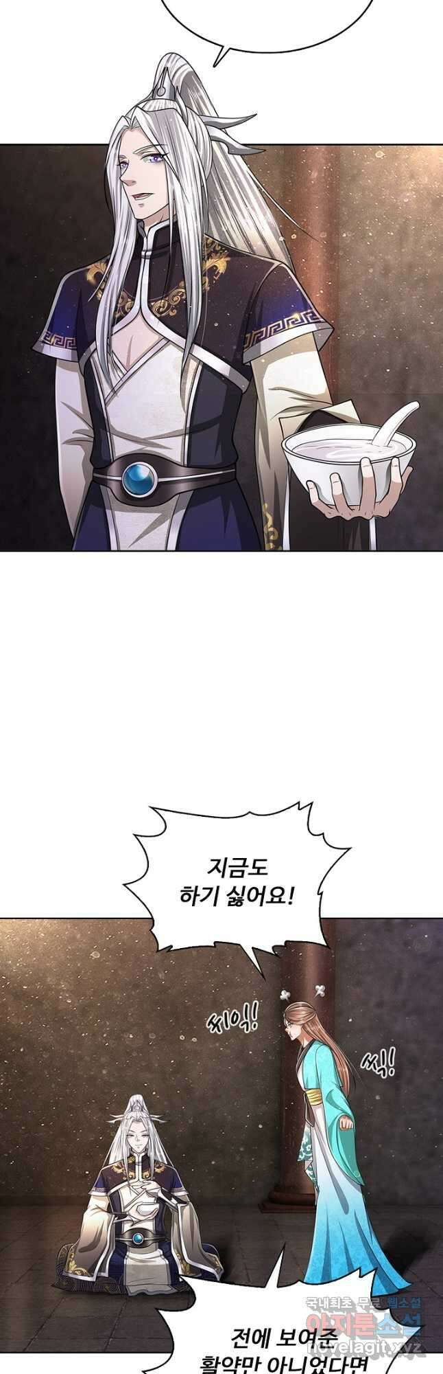 100만 년 만에 귀환하다 163화 19