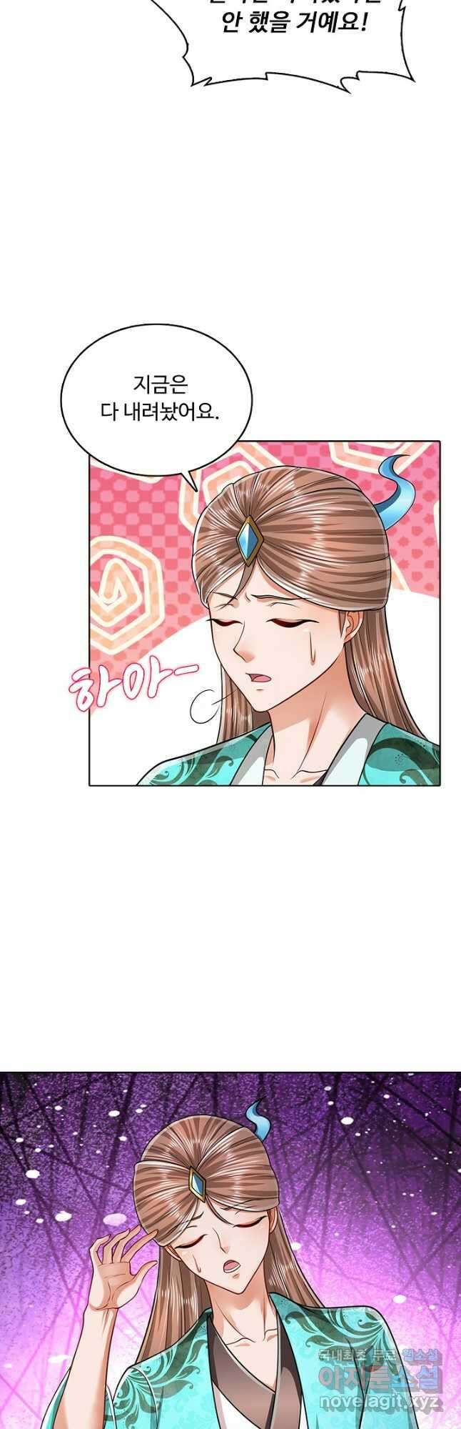 100만 년 만에 귀환하다 163화 20