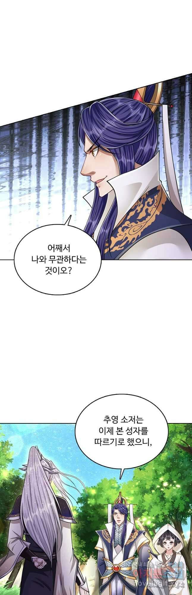 100만 년 만에 귀환하다 163화 24
