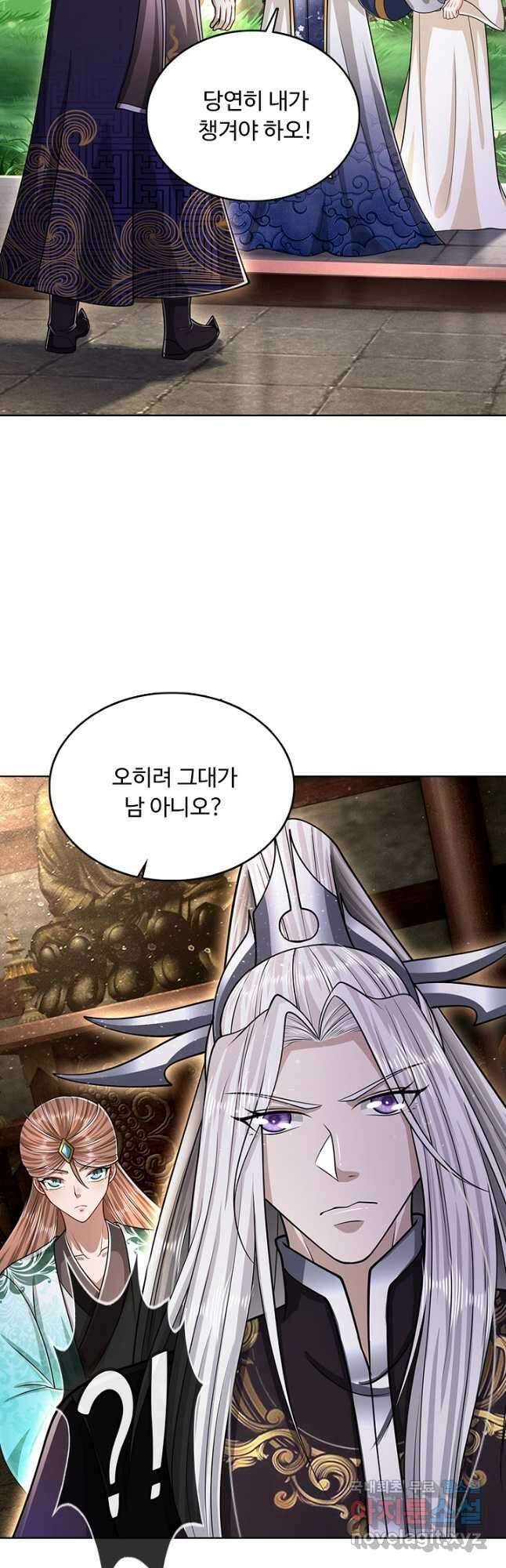 100만 년 만에 귀환하다 163화 25