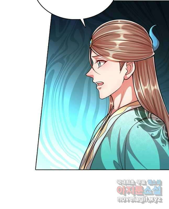100만 년 만에 귀환하다 163화 30