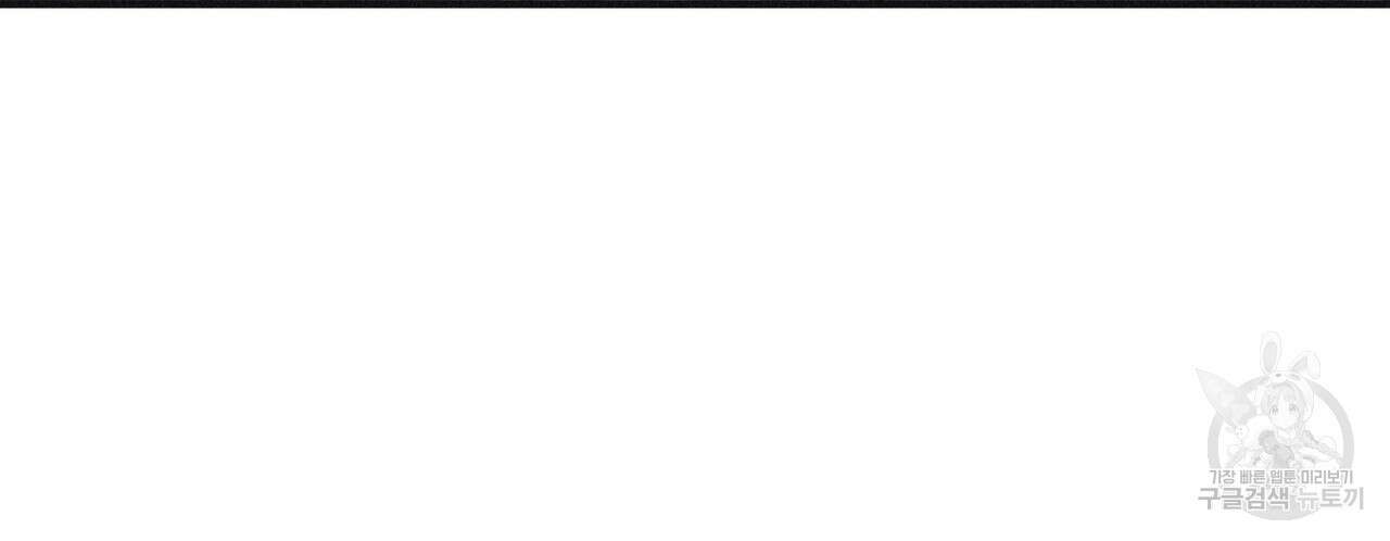 체크 메이트 외전 8화 4