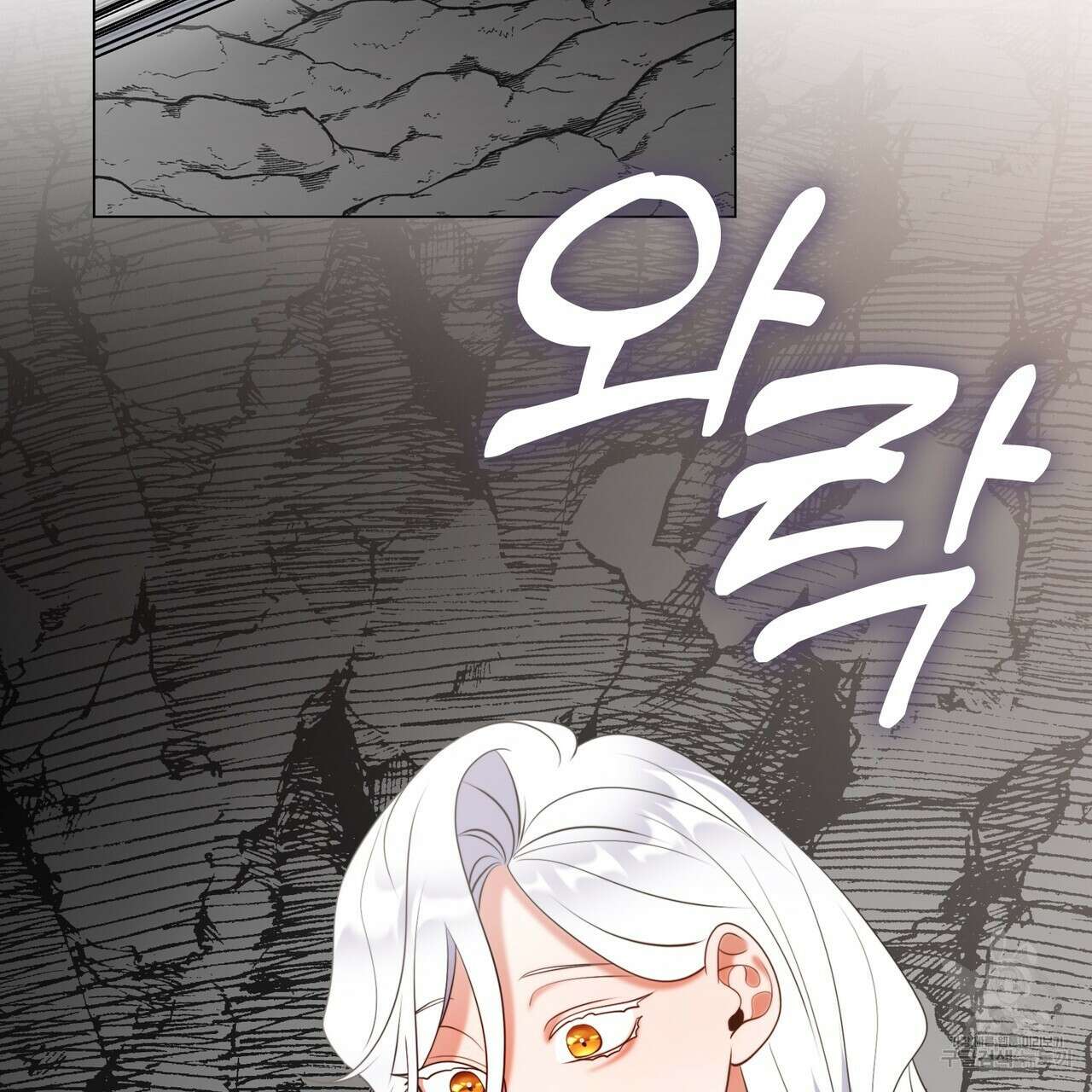 마교 교주를 애지중지 키웠다 10화 28