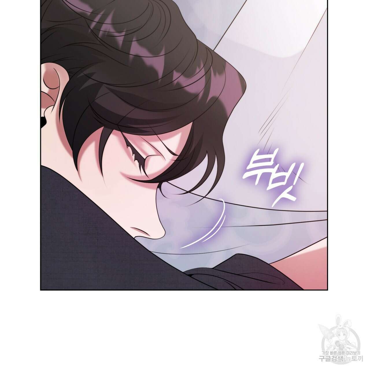 마교 교주를 애지중지 키웠다 10화 32