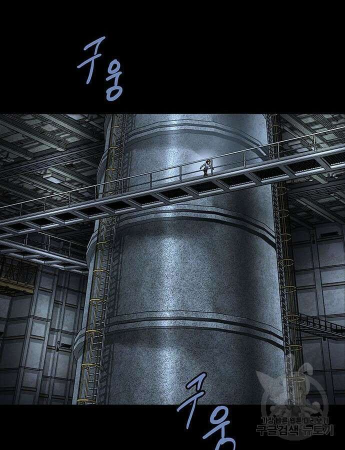 데드퀸 157화 6