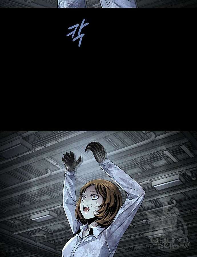 데드퀸 157화 21