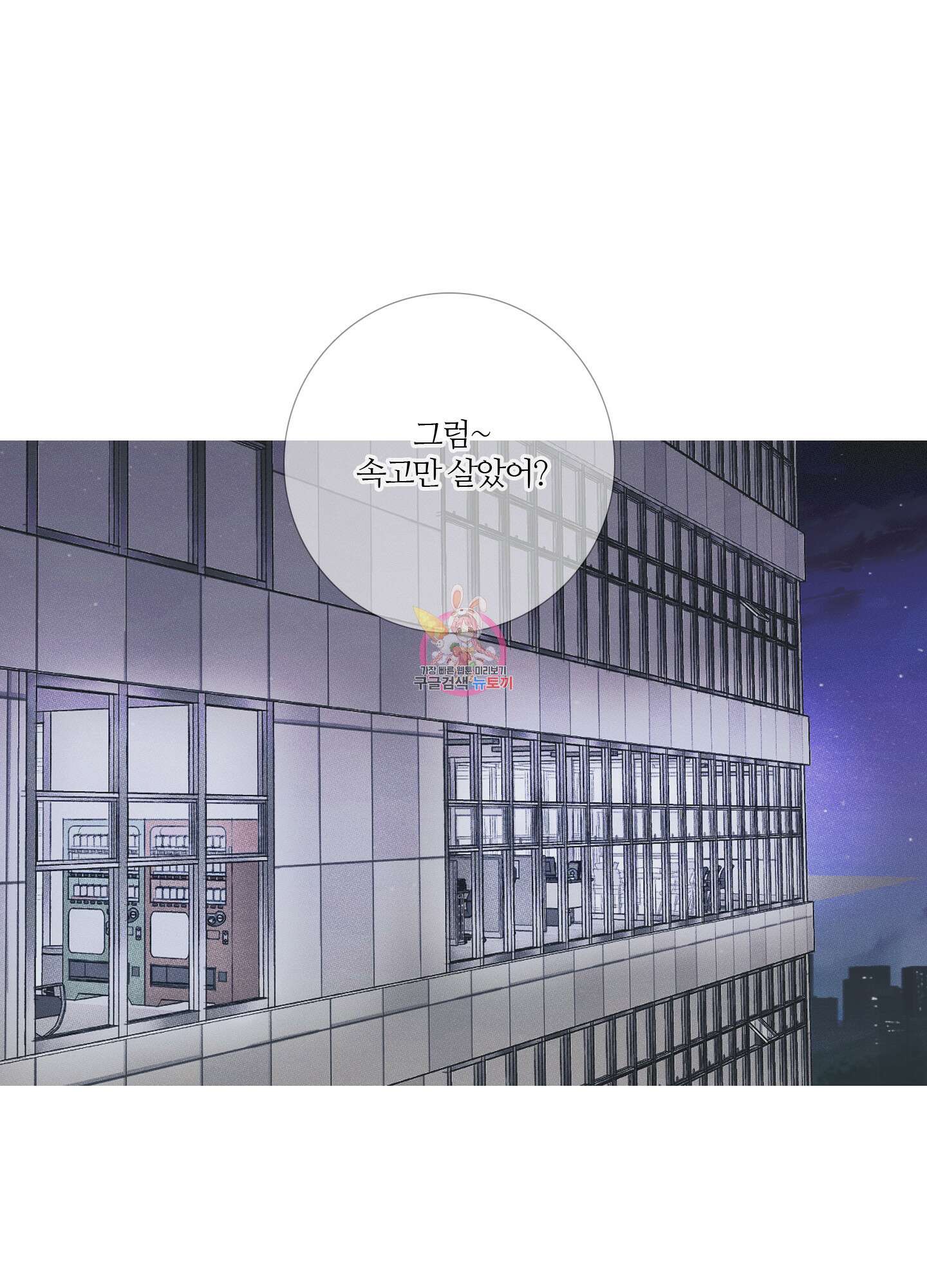 귀문관살 8화 1