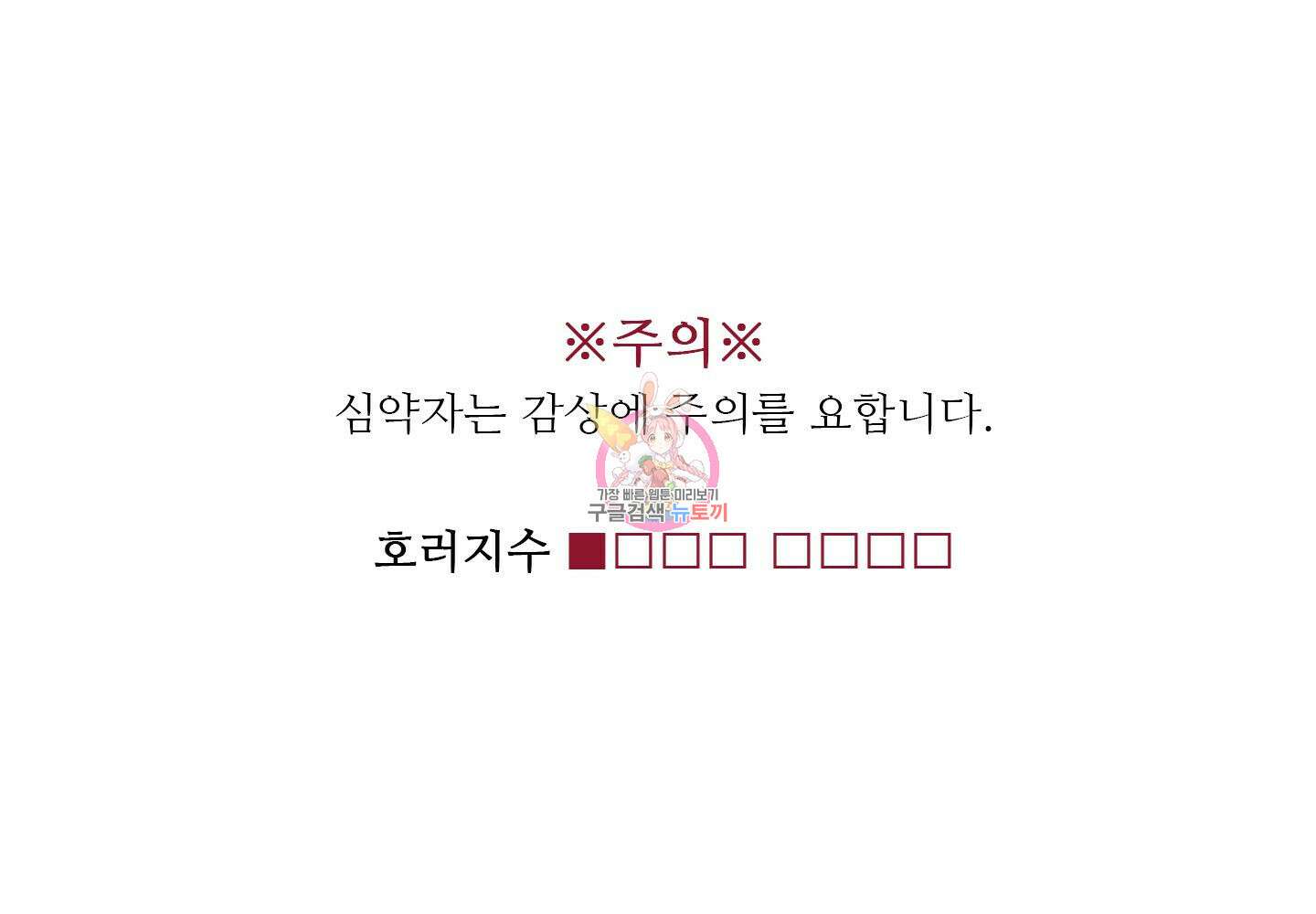 귀문관살 15화 1