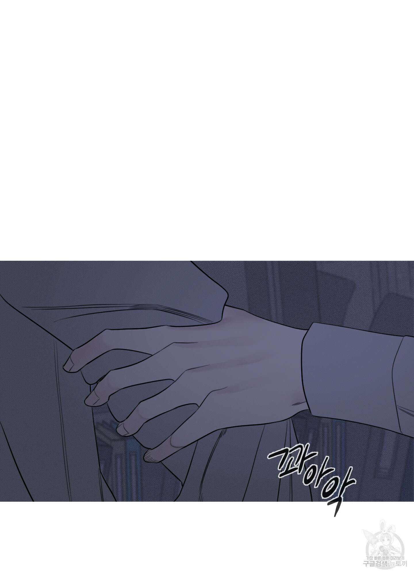 귀문관살 15화 3