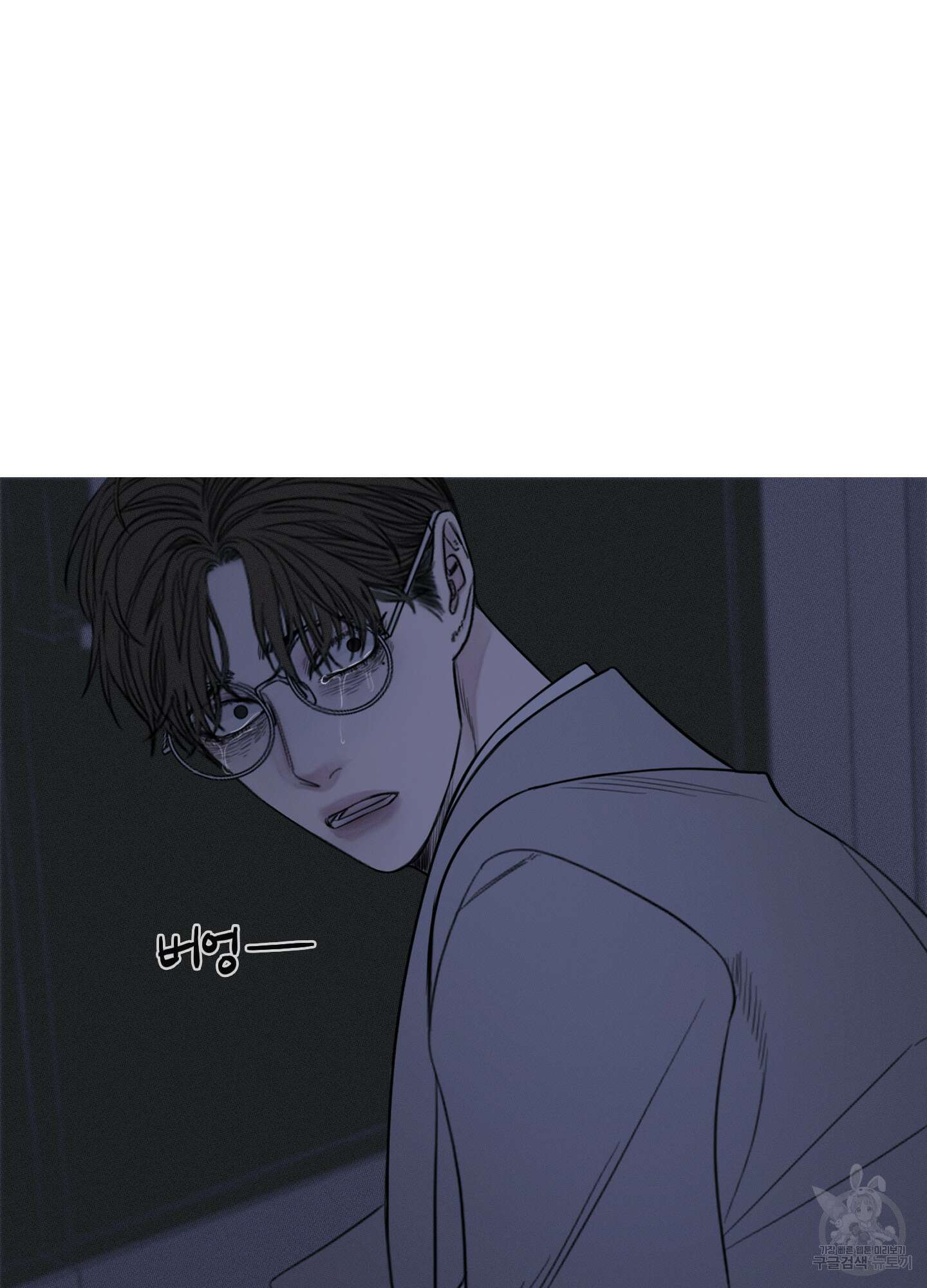 귀문관살 15화 4