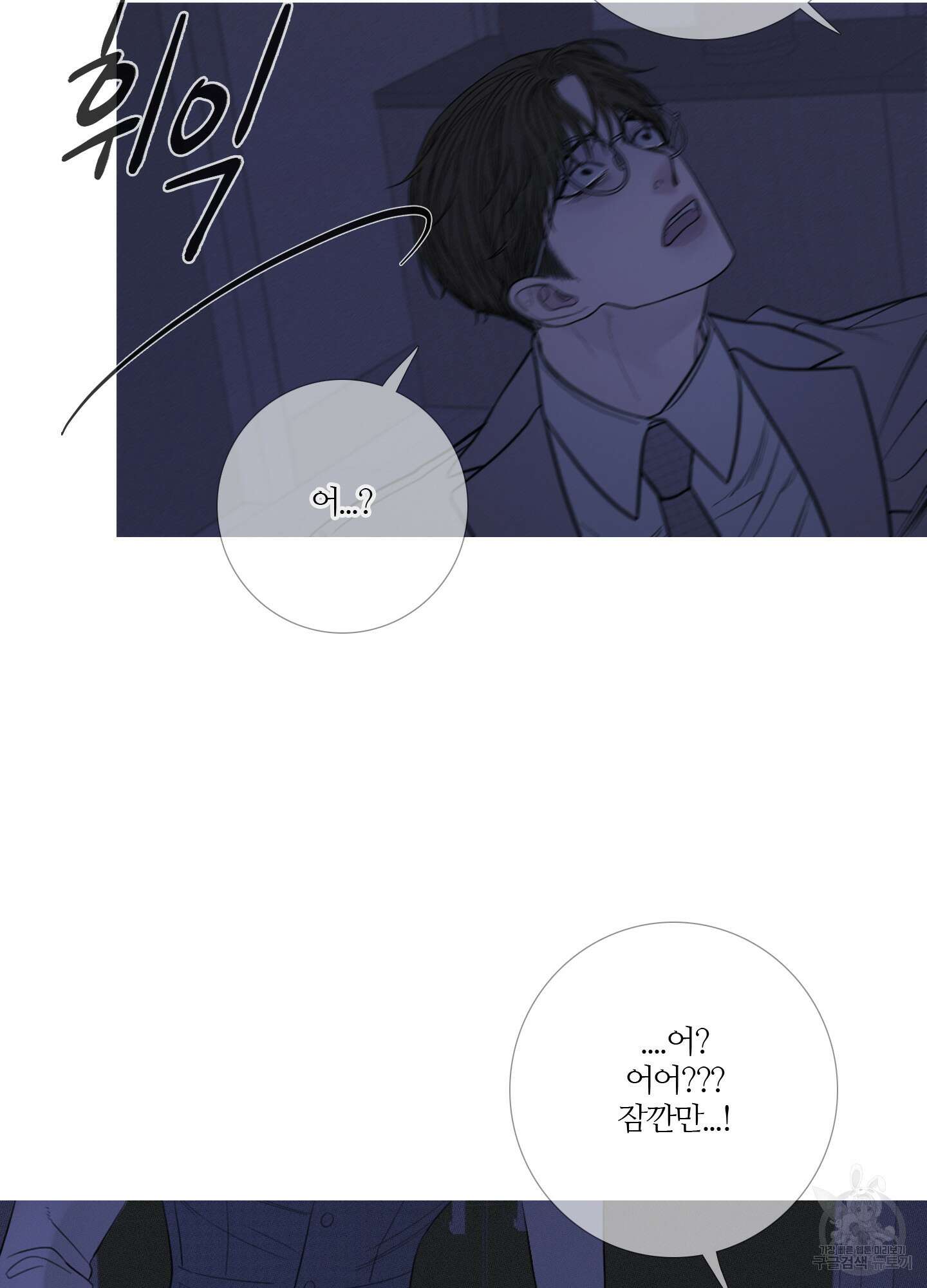 귀문관살 15화 10