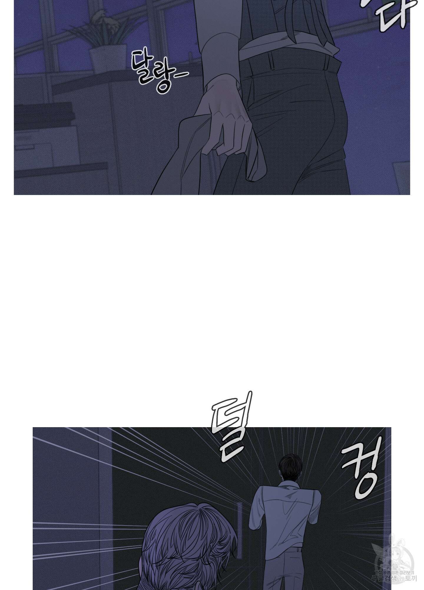 귀문관살 15화 14