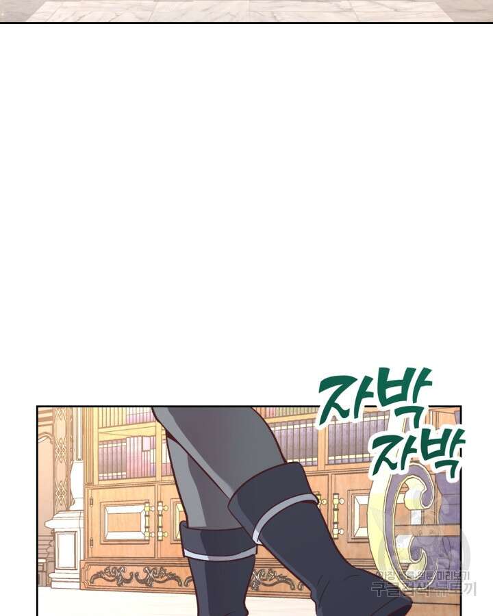 황제와 여기사 196화 5