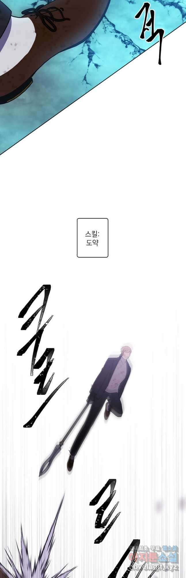 나 혼자 소설 속 망나니 152화 7